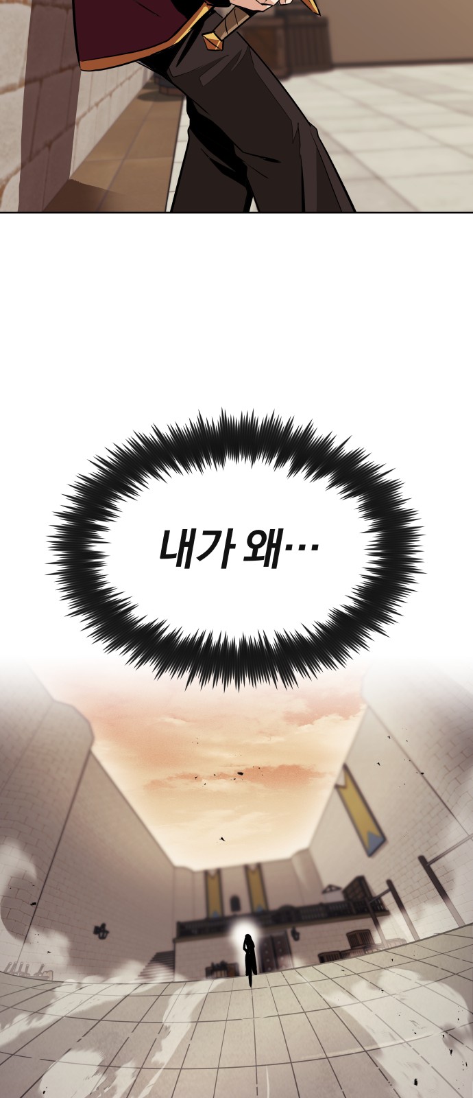67 페이지