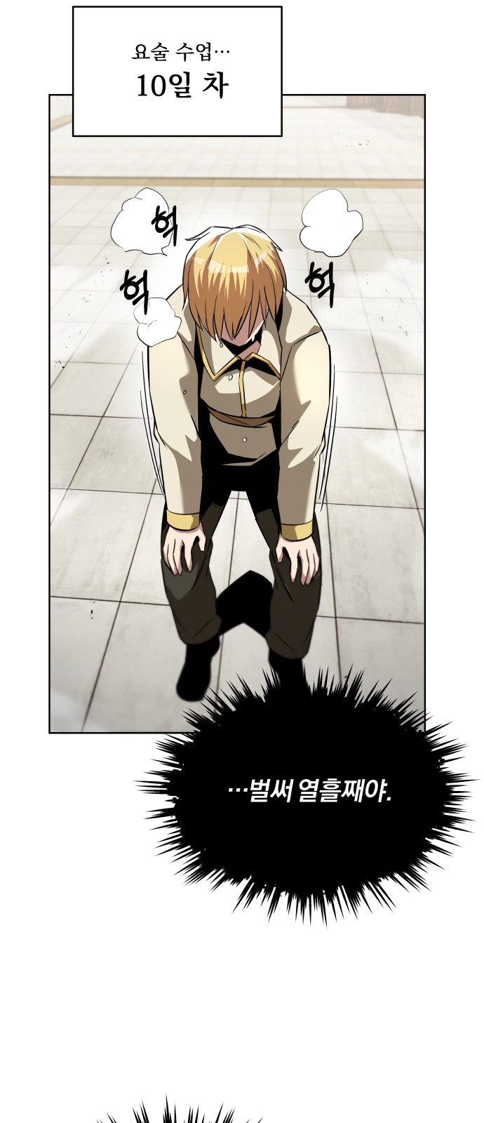 26 페이지