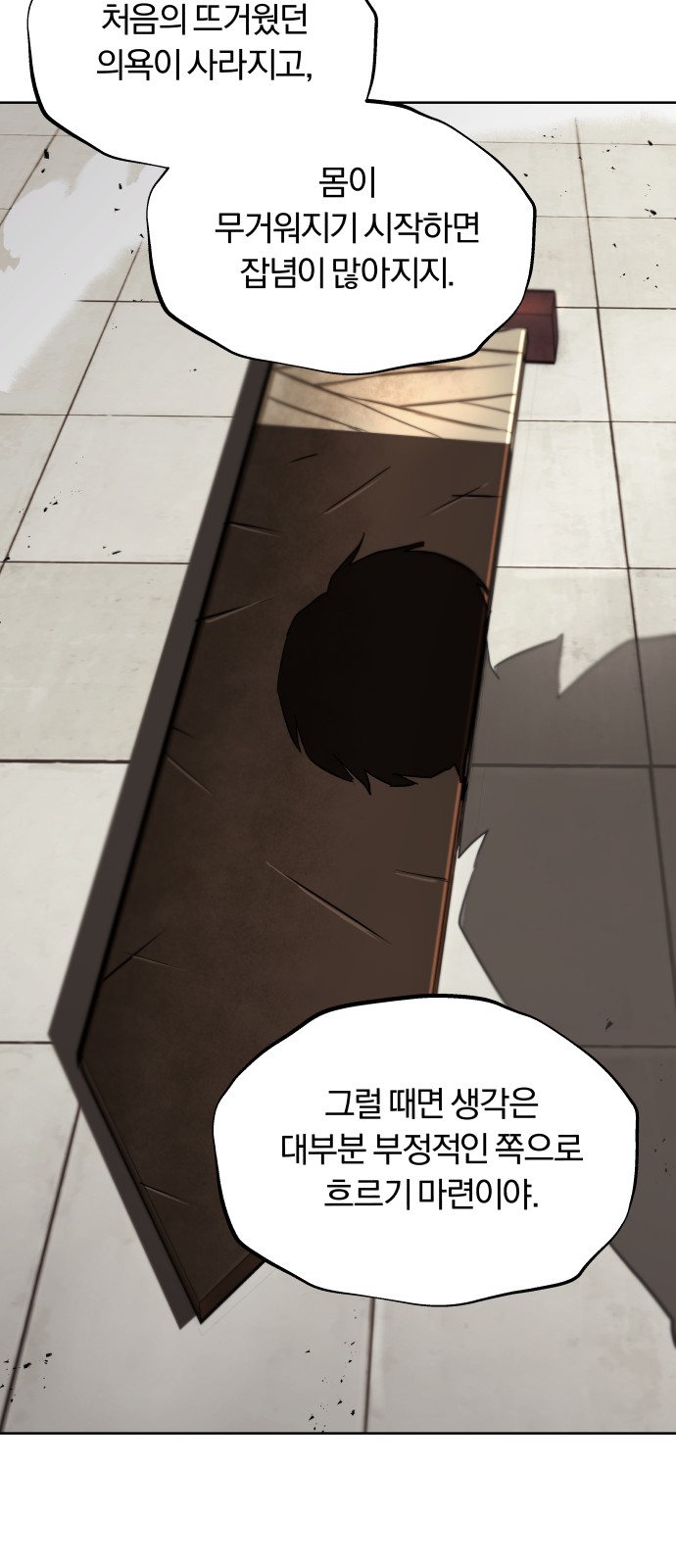31 페이지