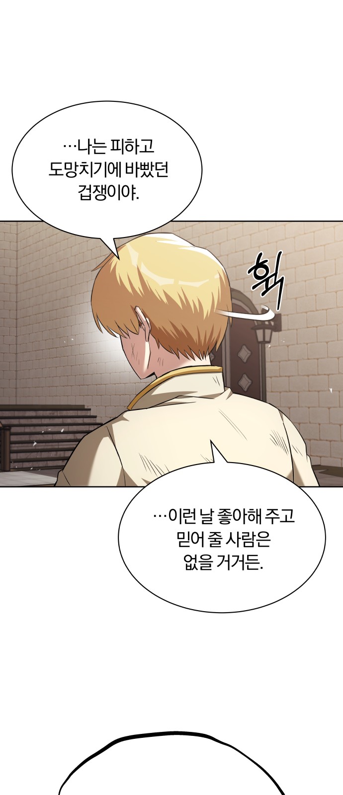38 페이지