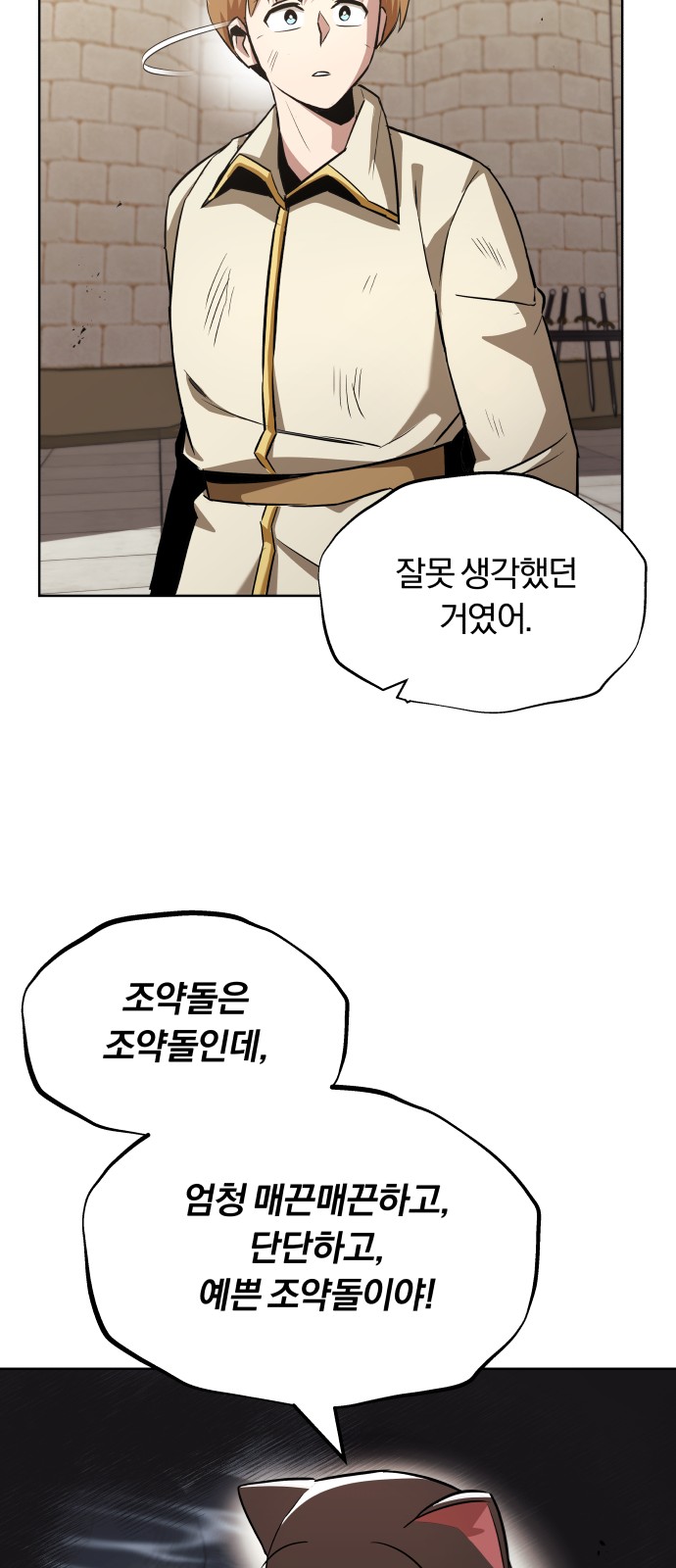 40 페이지