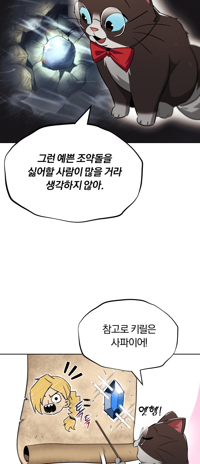 41 페이지
