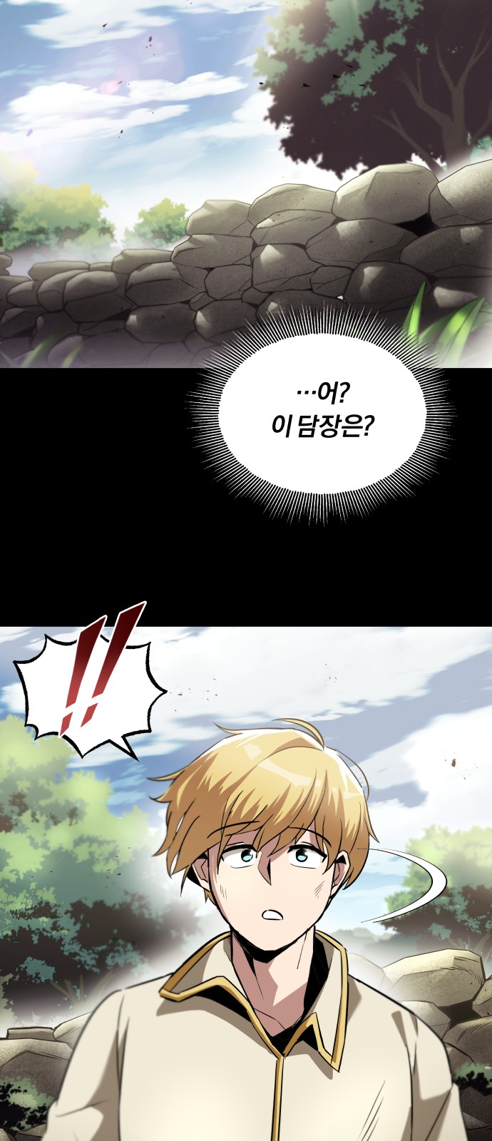 66 페이지