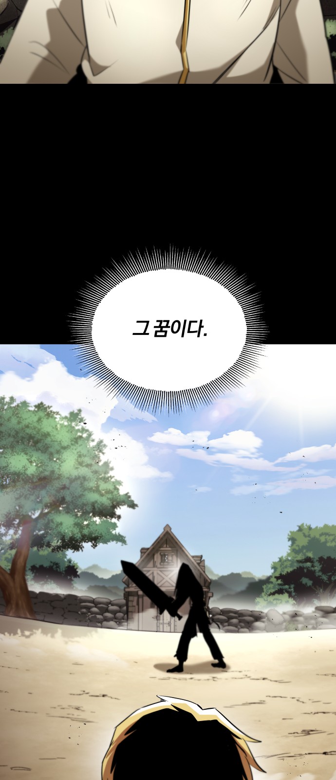 67 페이지