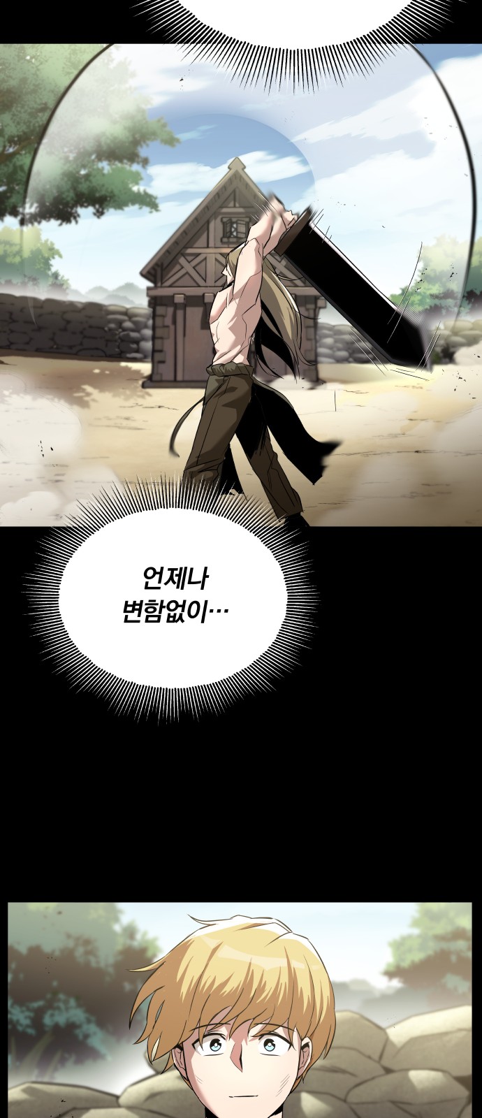 69 페이지