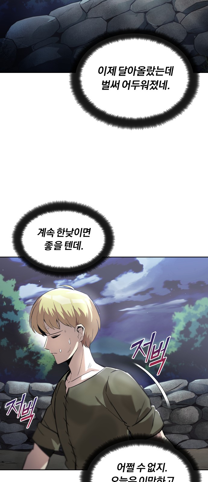 38 페이지