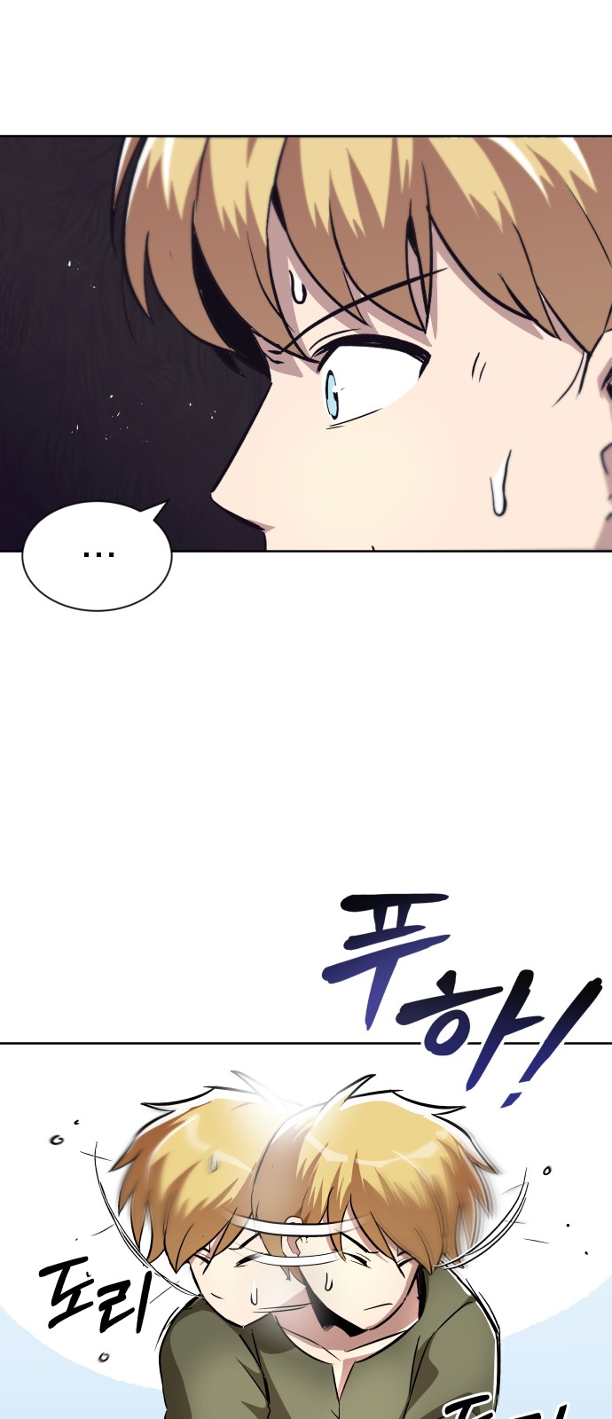 53 페이지