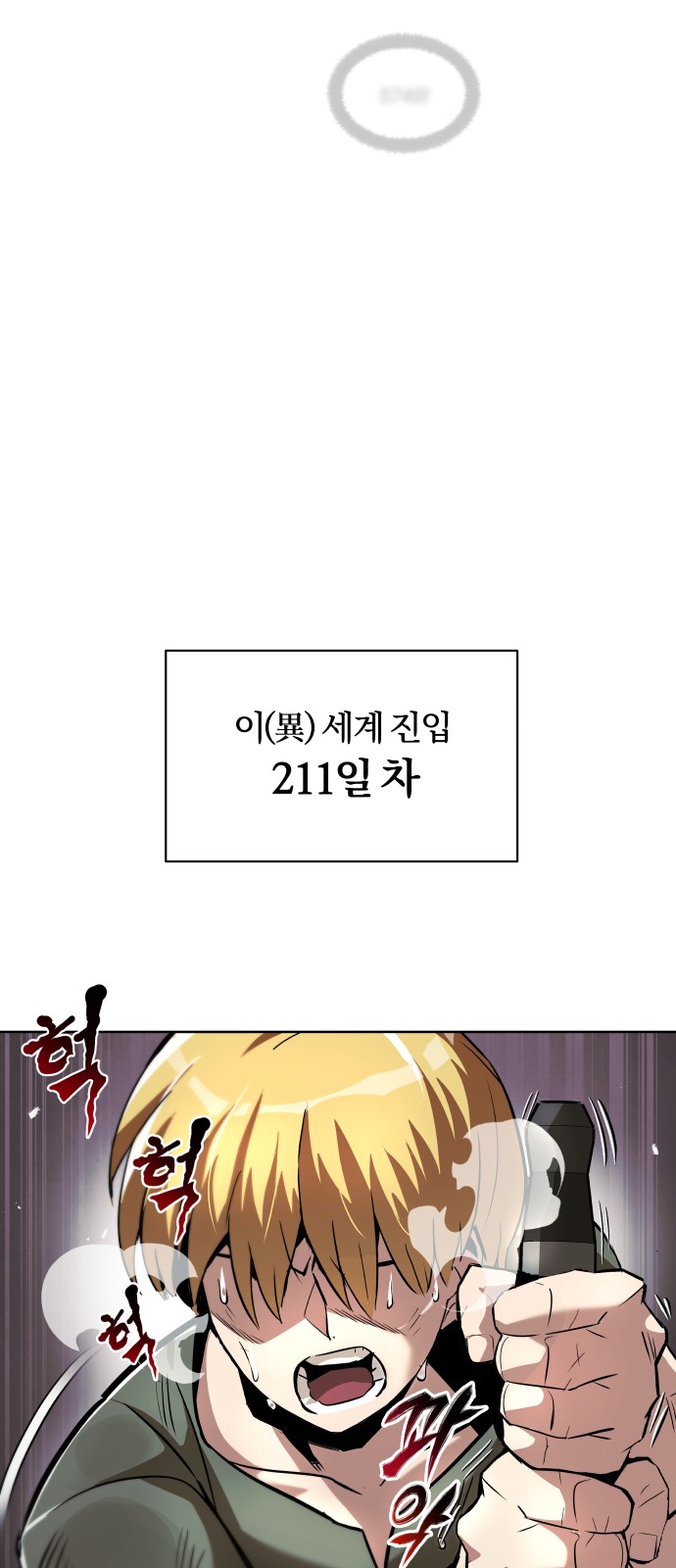 58 페이지