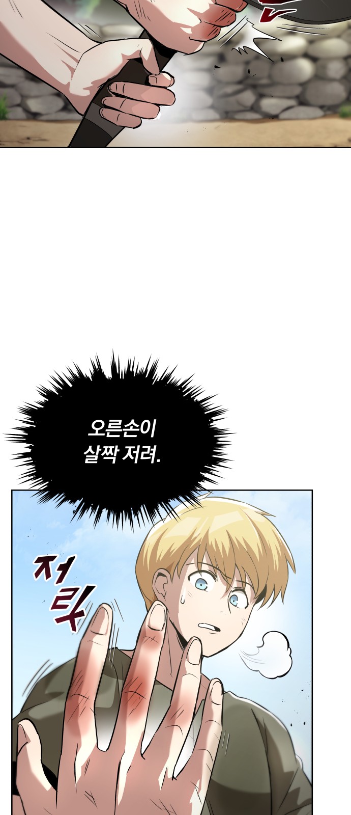 70 페이지