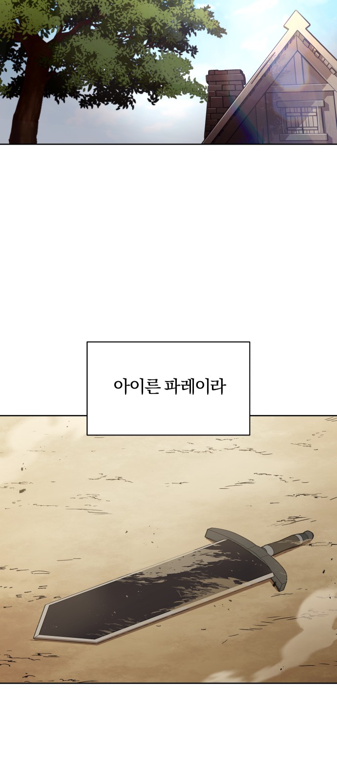 73 페이지