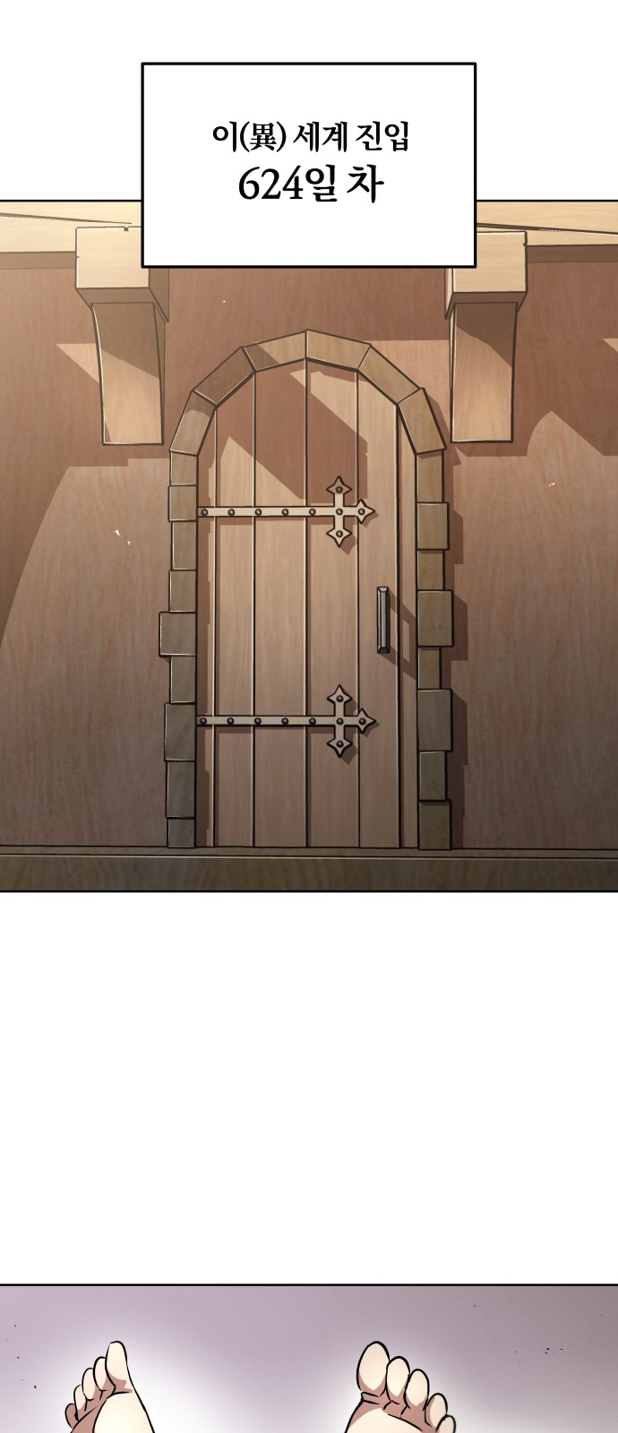 74 페이지