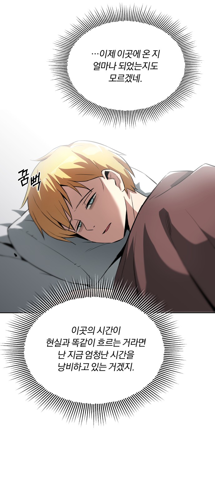 14 페이지