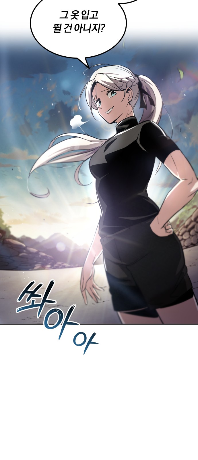 27 페이지