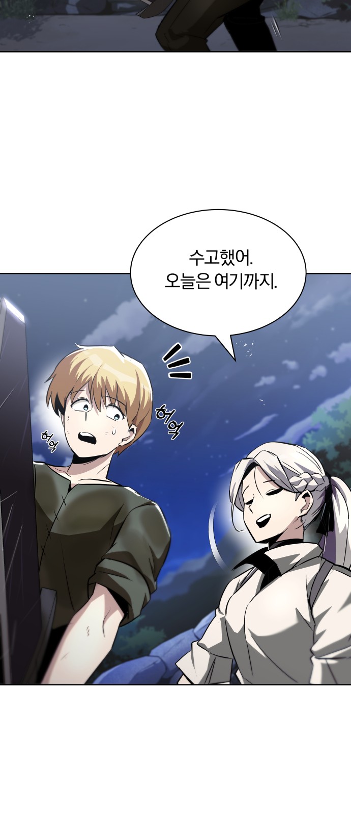 42 페이지