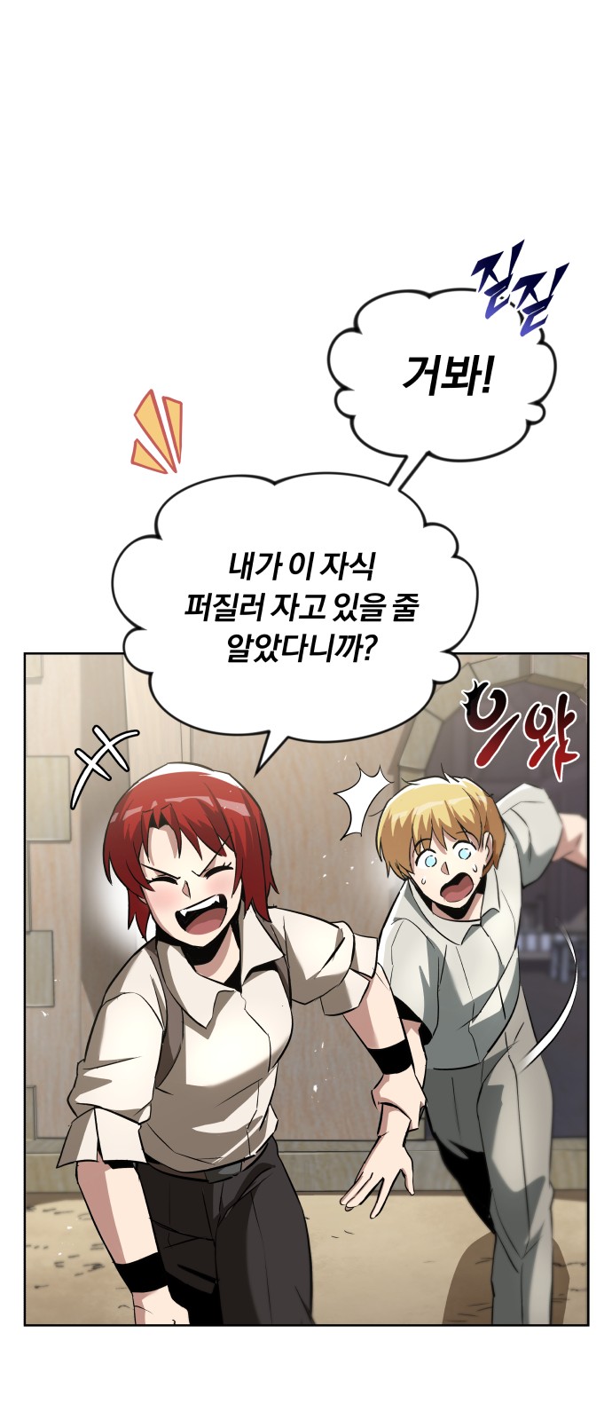 51 페이지