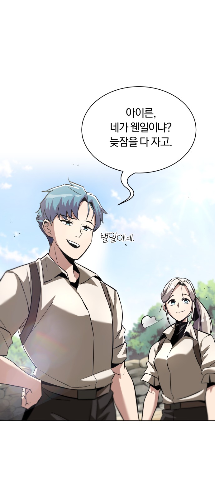 52 페이지