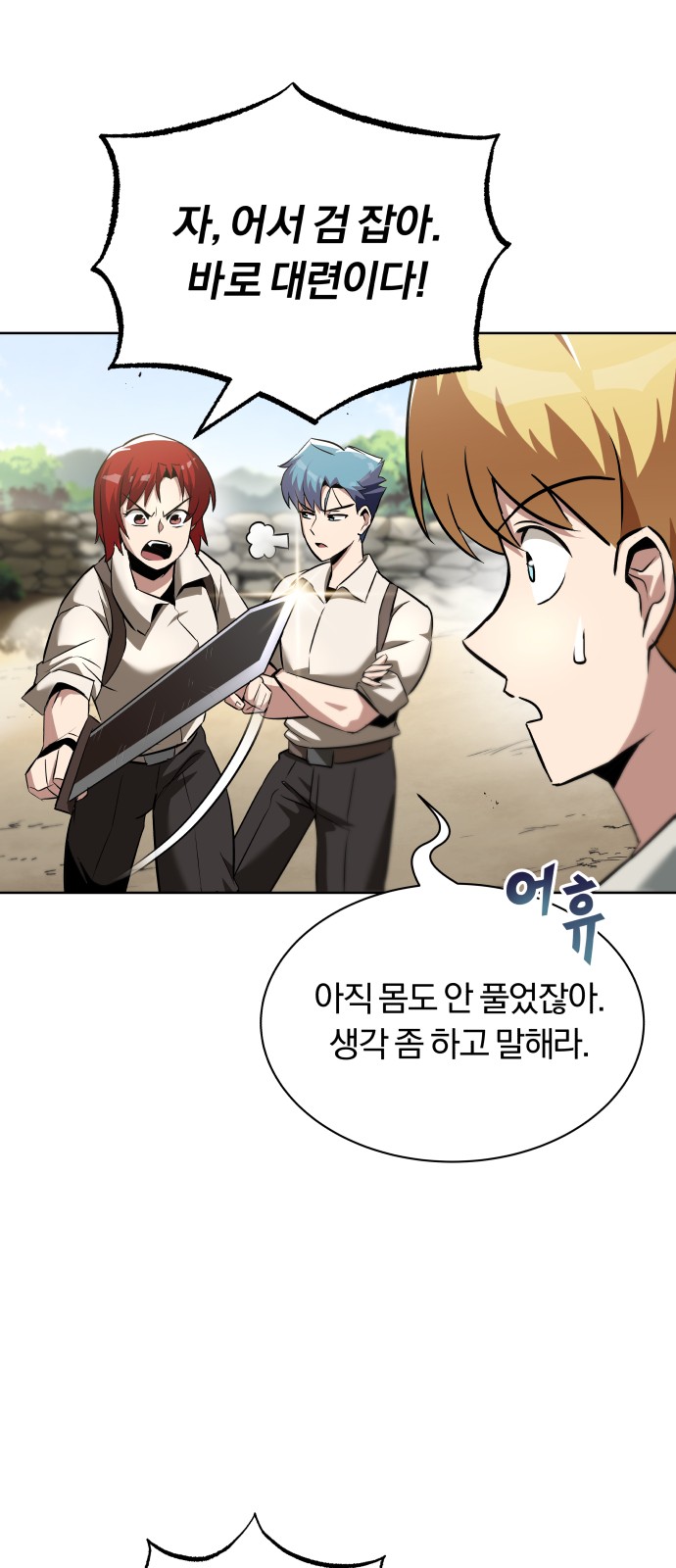 53 페이지