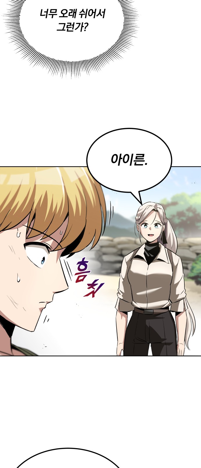 57 페이지