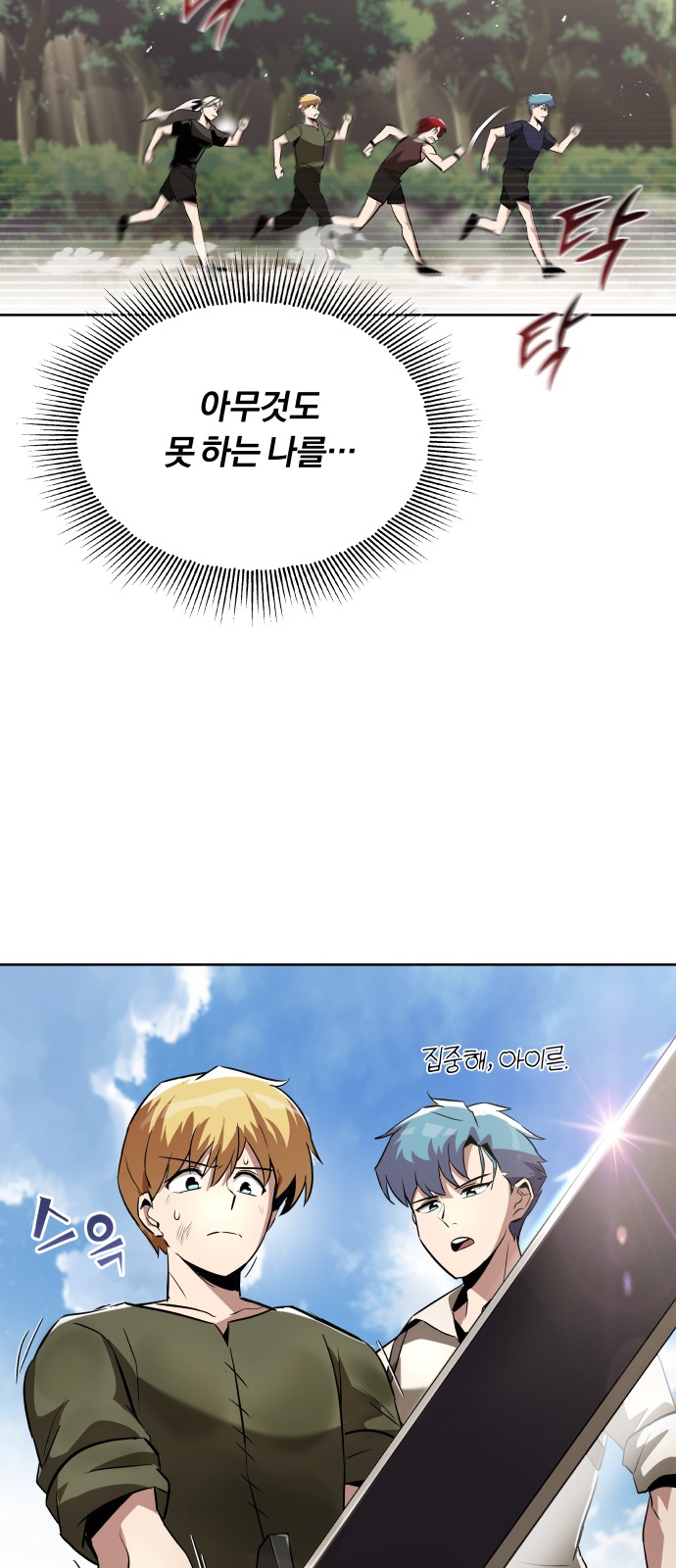 64 페이지