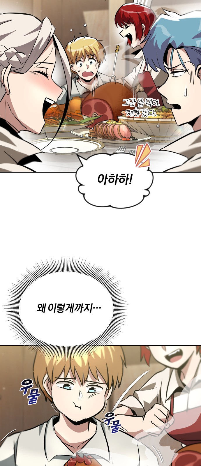 66 페이지