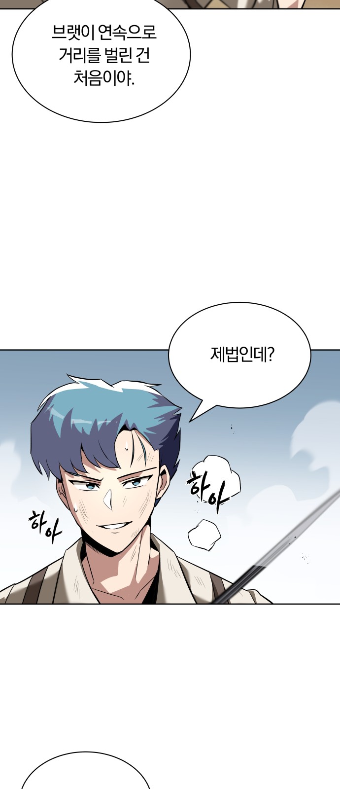26 페이지