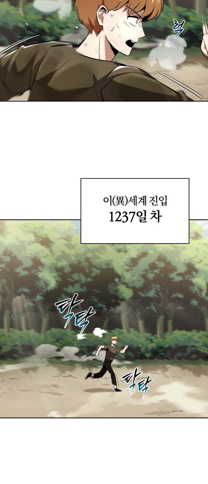 49 페이지