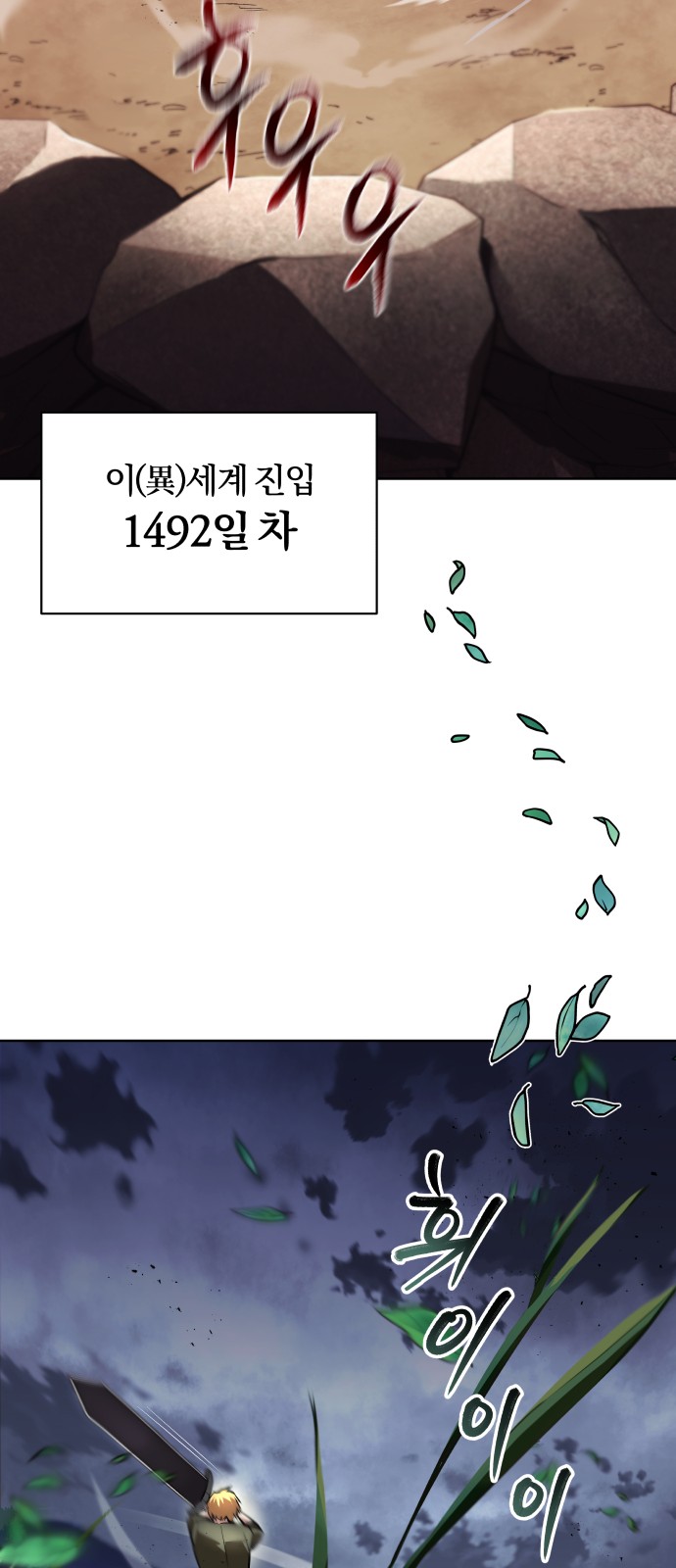 54 페이지