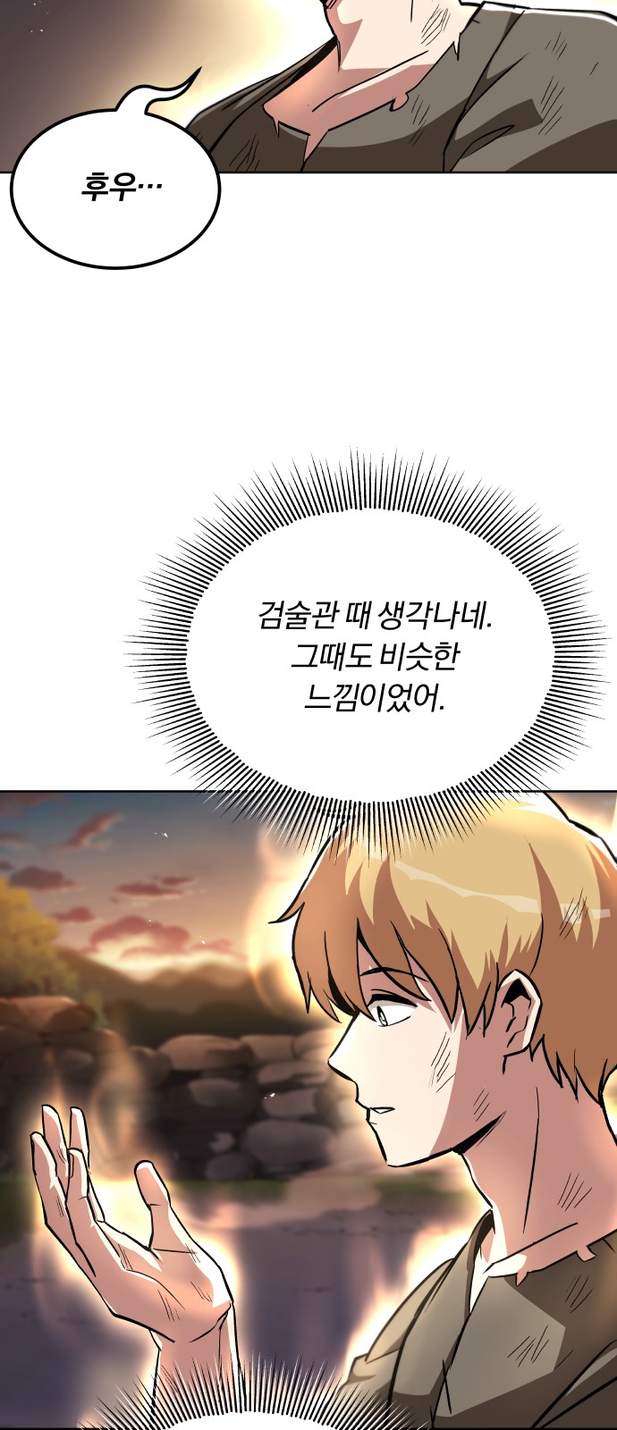 68 페이지