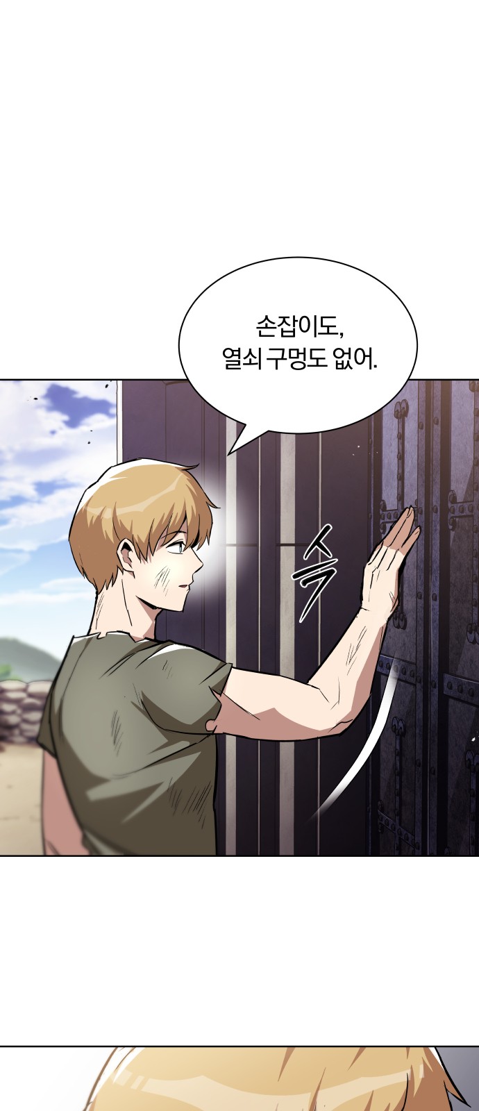 3 페이지