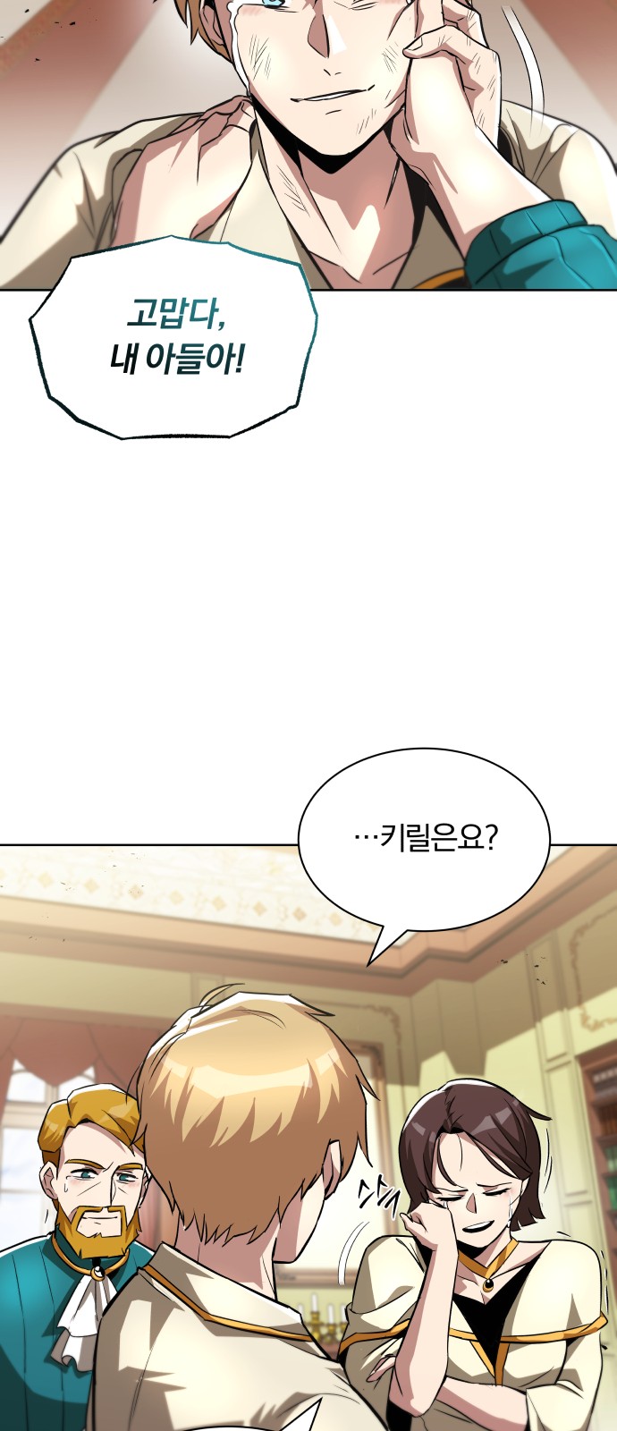 48 페이지