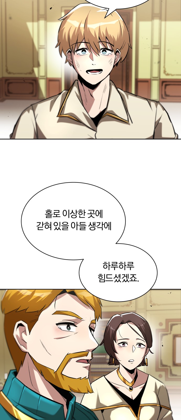 52 페이지
