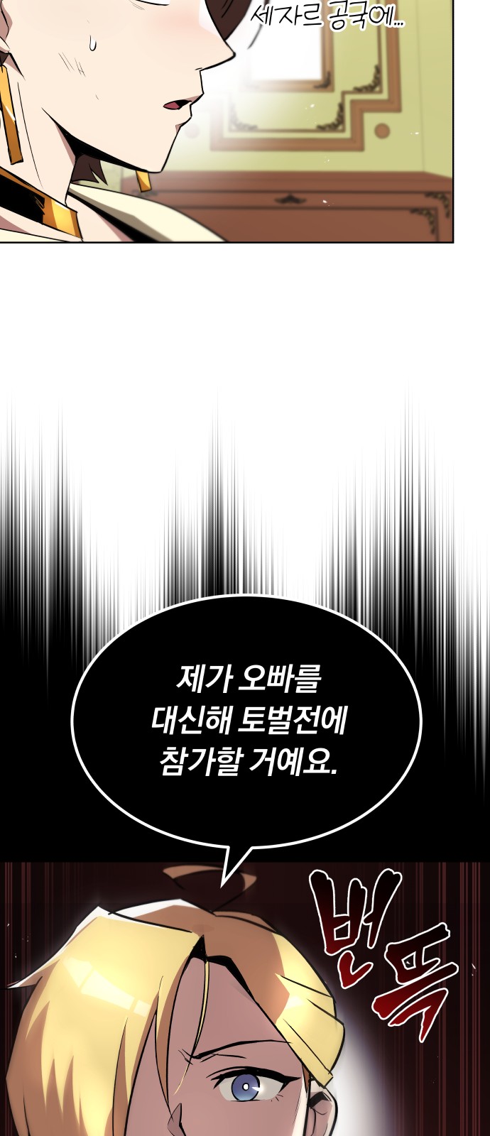 62 페이지