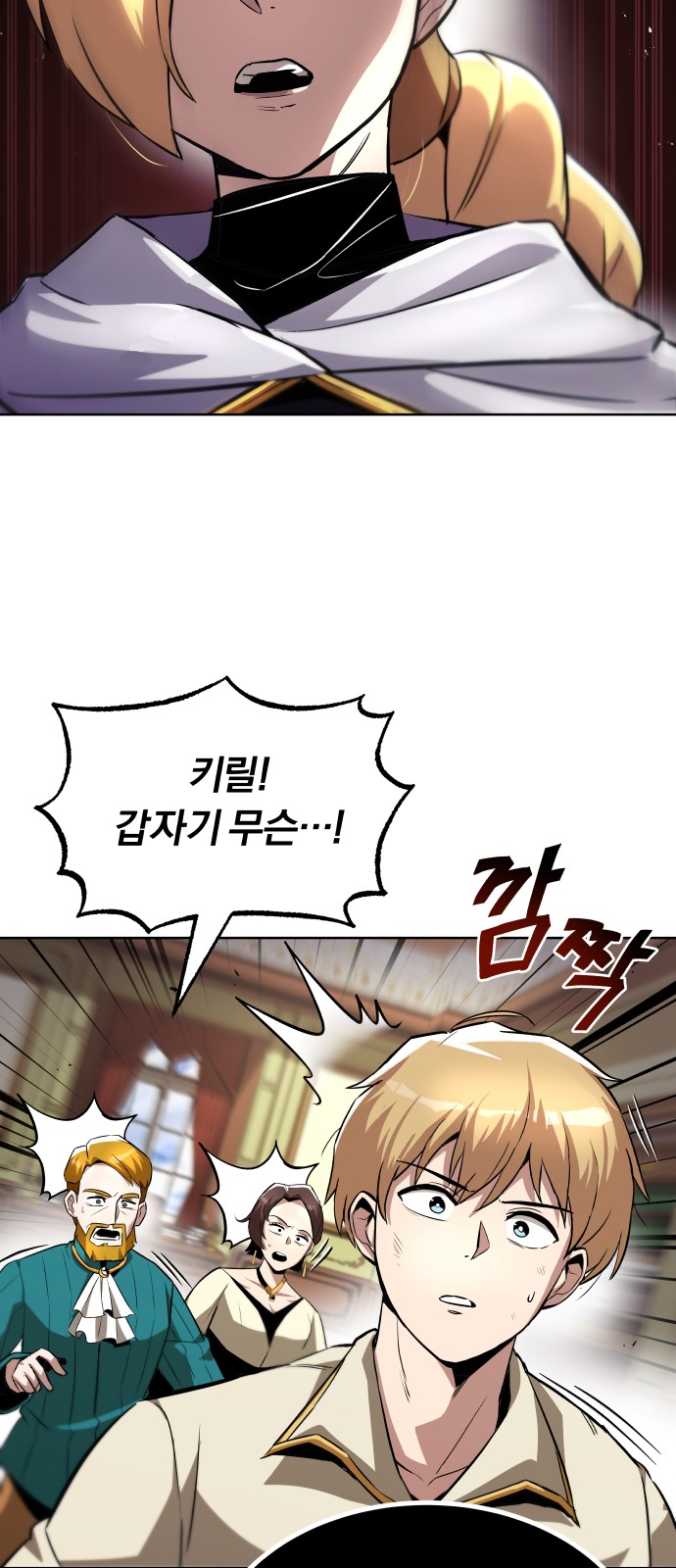 63 페이지
