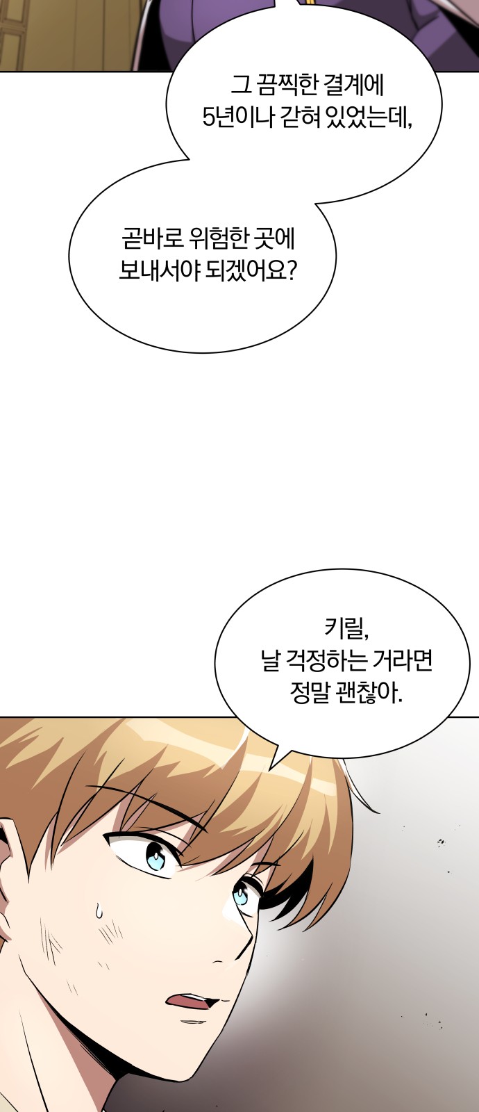 65 페이지