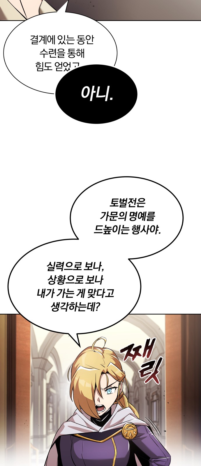66 페이지