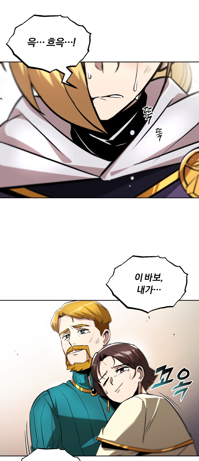 39 페이지