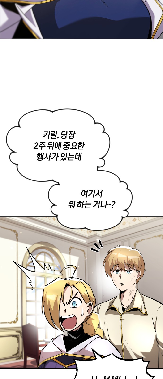 54 페이지