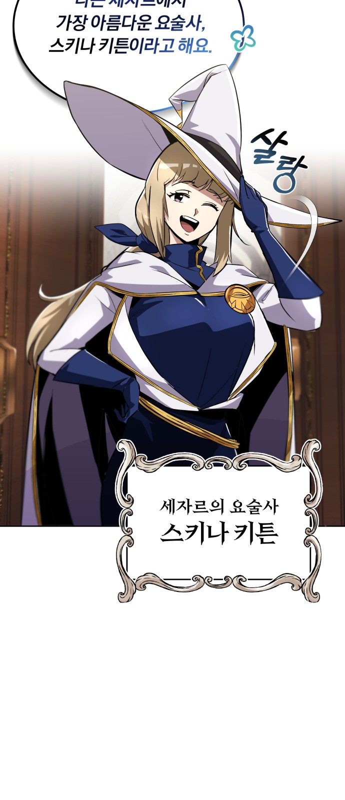 56 페이지