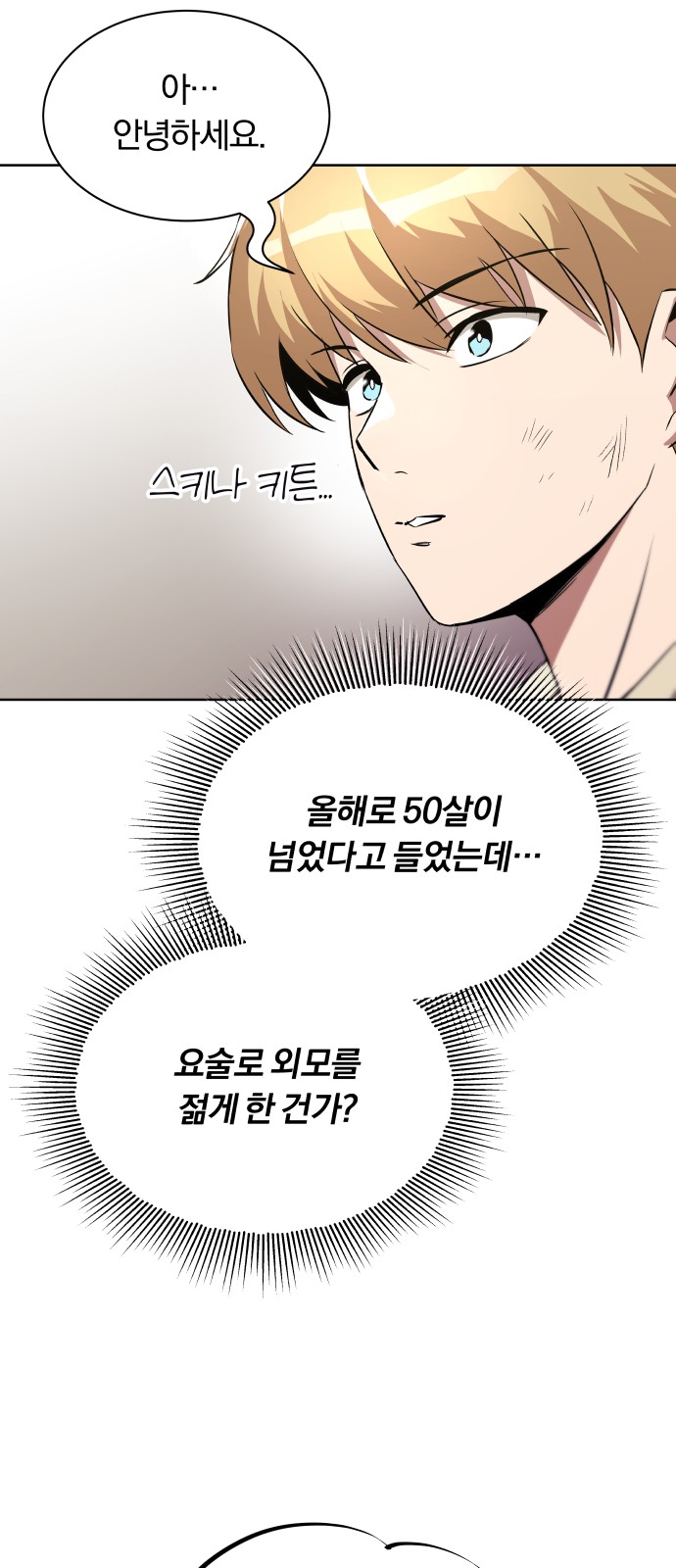 57 페이지