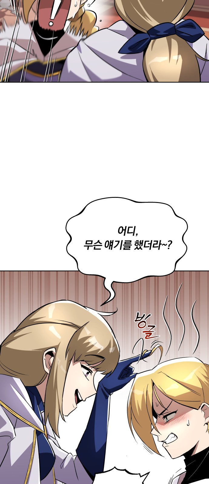 63 페이지