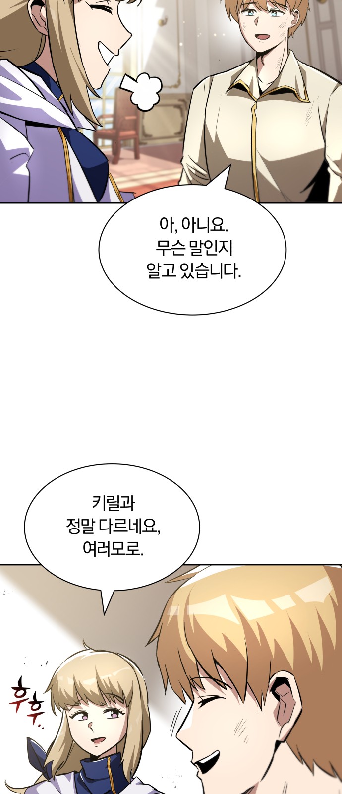 67 페이지