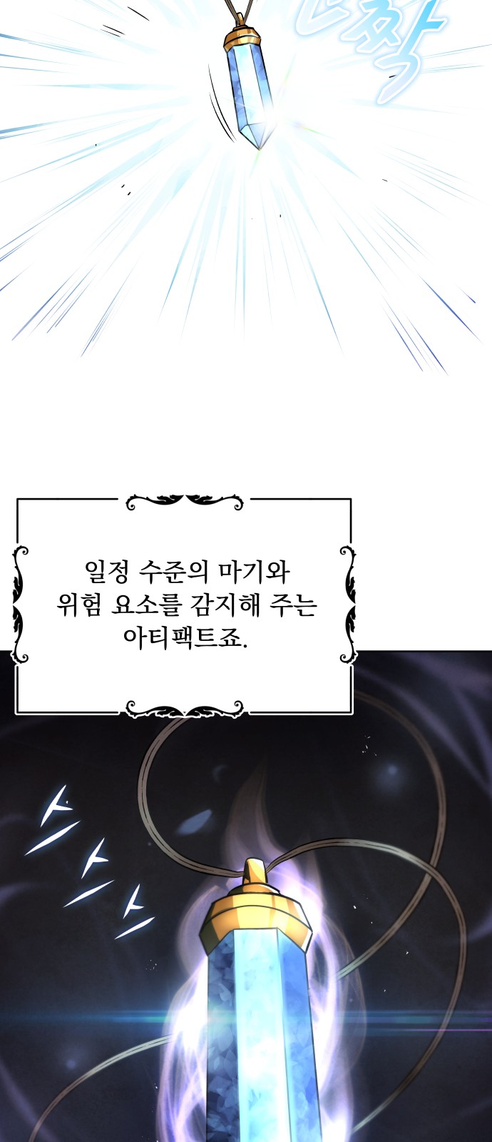 69 페이지