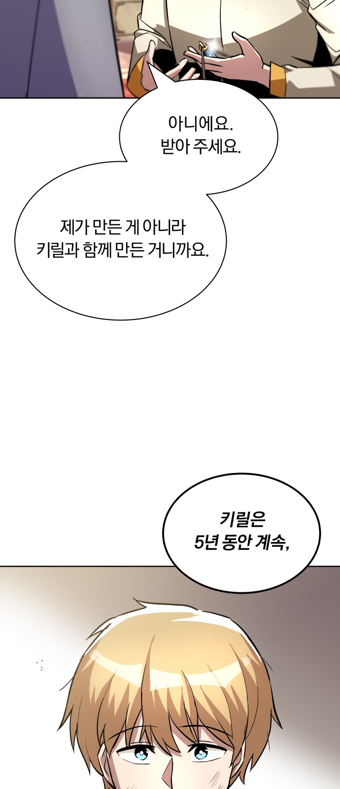 71 페이지