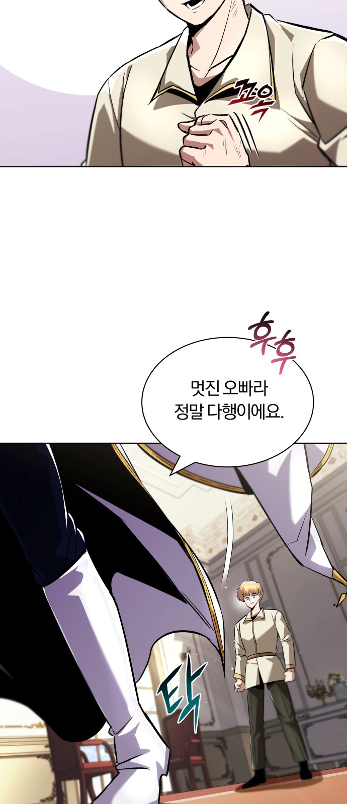 74 페이지