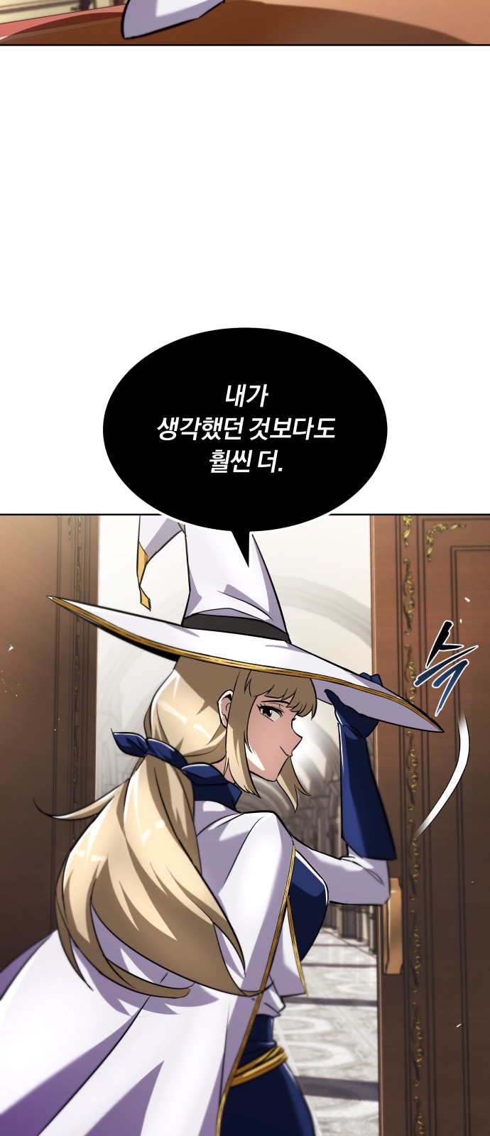 75 페이지