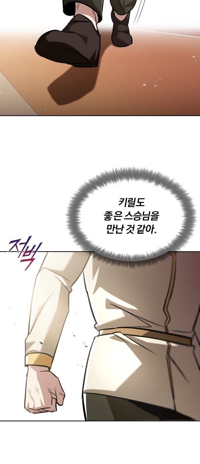 78 페이지