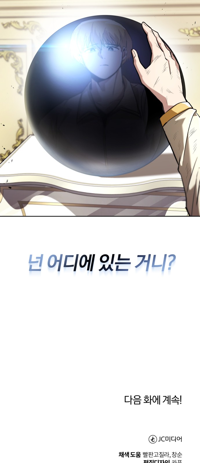 81 페이지