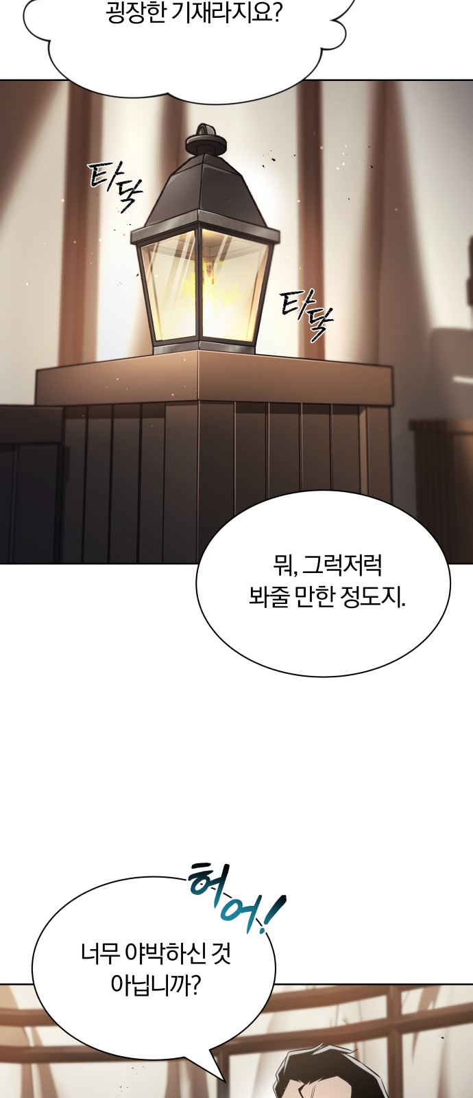 62 페이지
