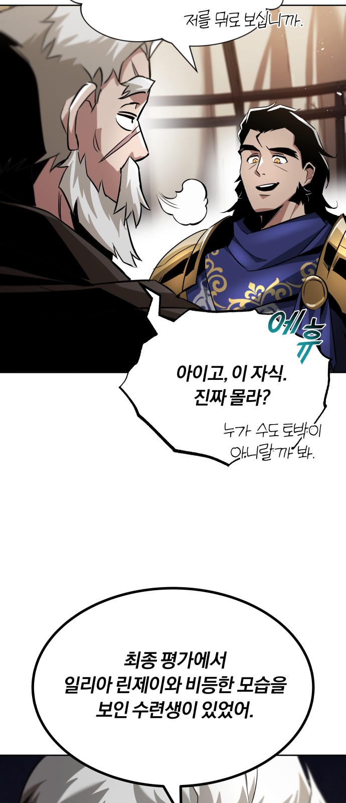 70 페이지