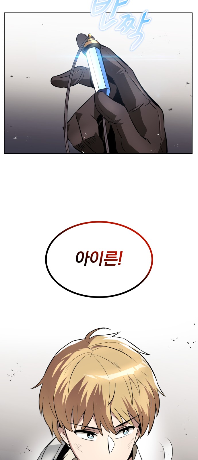 78 페이지